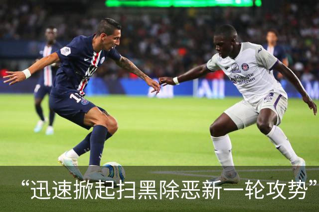 “迅速掀起扫黑除恶新一轮攻势”！多省份密集部署，公布举报方式